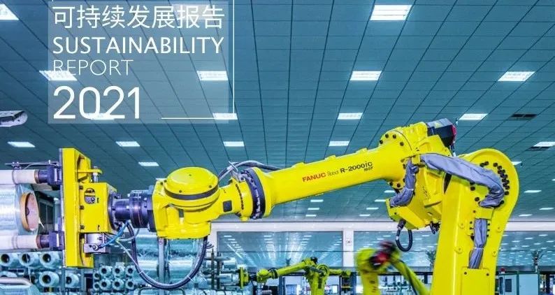 		2022收获满满｜揭晓CA88集团年度十大新闻看点_责任撒播_CA88集团有限公司	