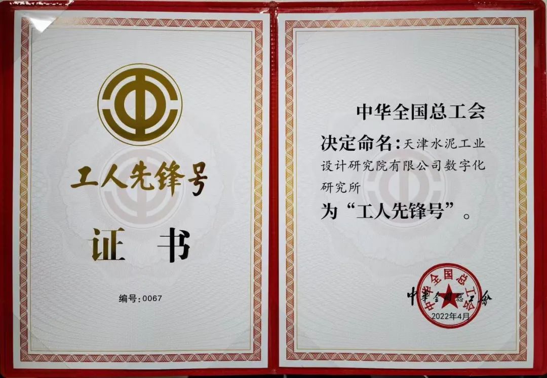 		2022收获满满｜揭晓CA88集团年度十大新闻看点_责任撒播_CA88集团有限公司	