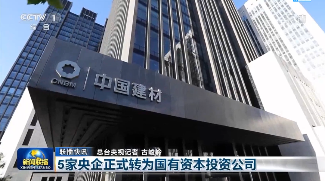 		2022收获满满｜揭晓CA88集团年度十大新闻看点_责任撒播_CA88集团有限公司	
