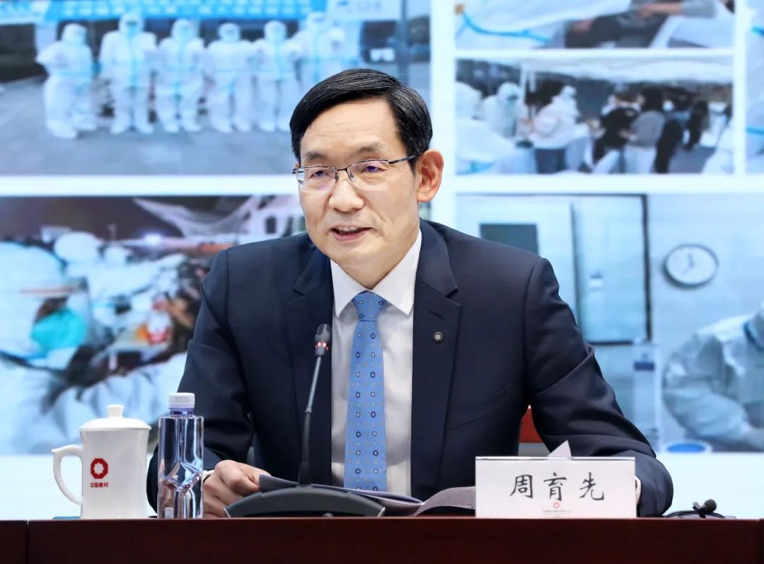 		CA88集团2023年度事情聚会在京召开_国际交流_CA88集团有限公司	
