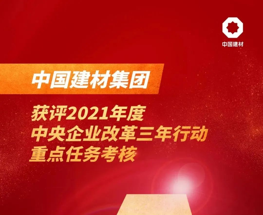 		2022收获满满｜揭晓CA88集团年度十大新闻看点_责任撒播_CA88集团有限公司	