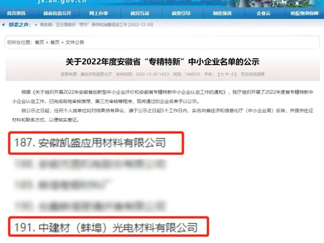 		新年开新局 | 入选经典案例、签署外洋订单……CA88企业稳健出发！_责任动态_CA88集团有限公司	
