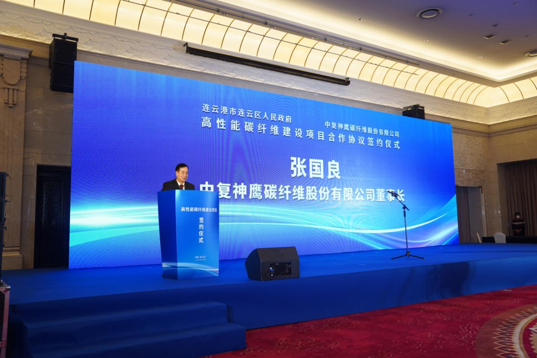 		奋楫扬帆启新程 | CA88集团所属中复神鹰年产三万吨高性能碳纤维建设项目签约_市场绩效_CA88集团有限公司	