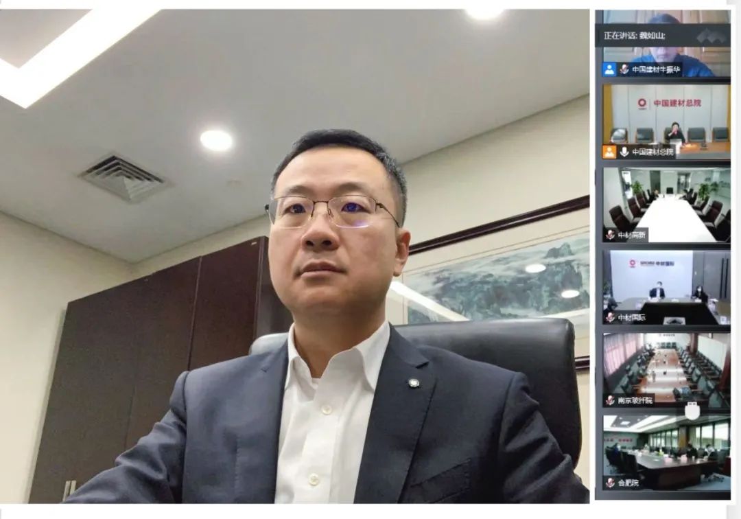 		CA88集团召开“双百企业”“科改树模企业”刷新推进会_国企刷新行动_CA88集团有限公司	