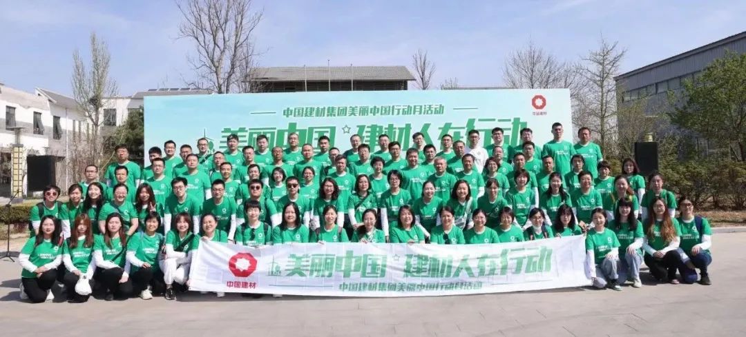 		2022收获满满｜揭晓CA88集团年度十大新闻看点_责任撒播_CA88集团有限公司	