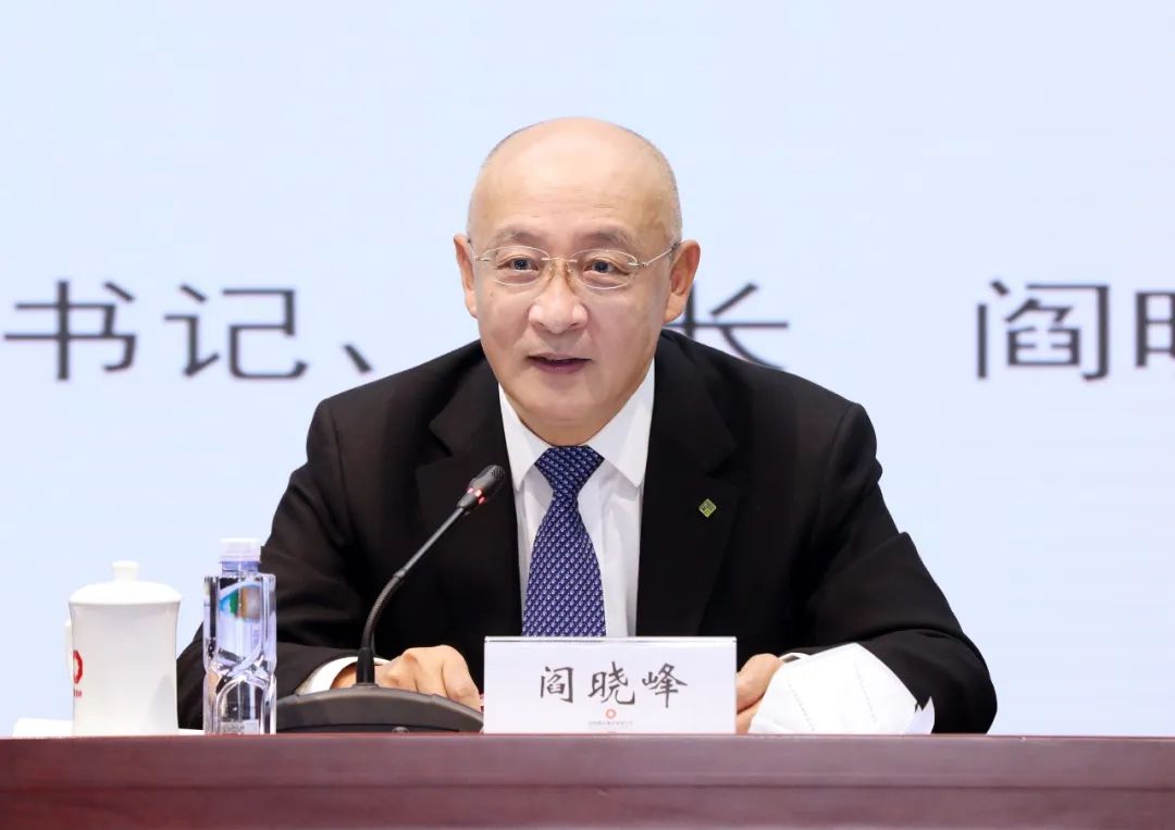 		CA88集团2023年度事情聚会在京召开_国际交流_CA88集团有限公司	