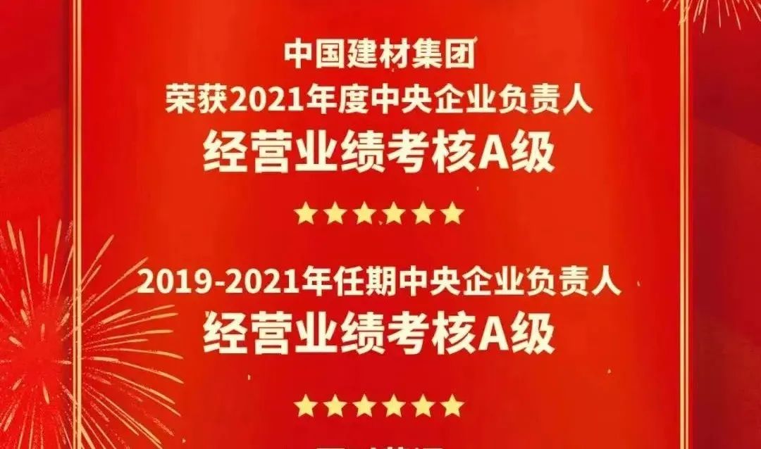 		2022收获满满｜揭晓CA88集团年度十大新闻看点_责任撒播_CA88集团有限公司	