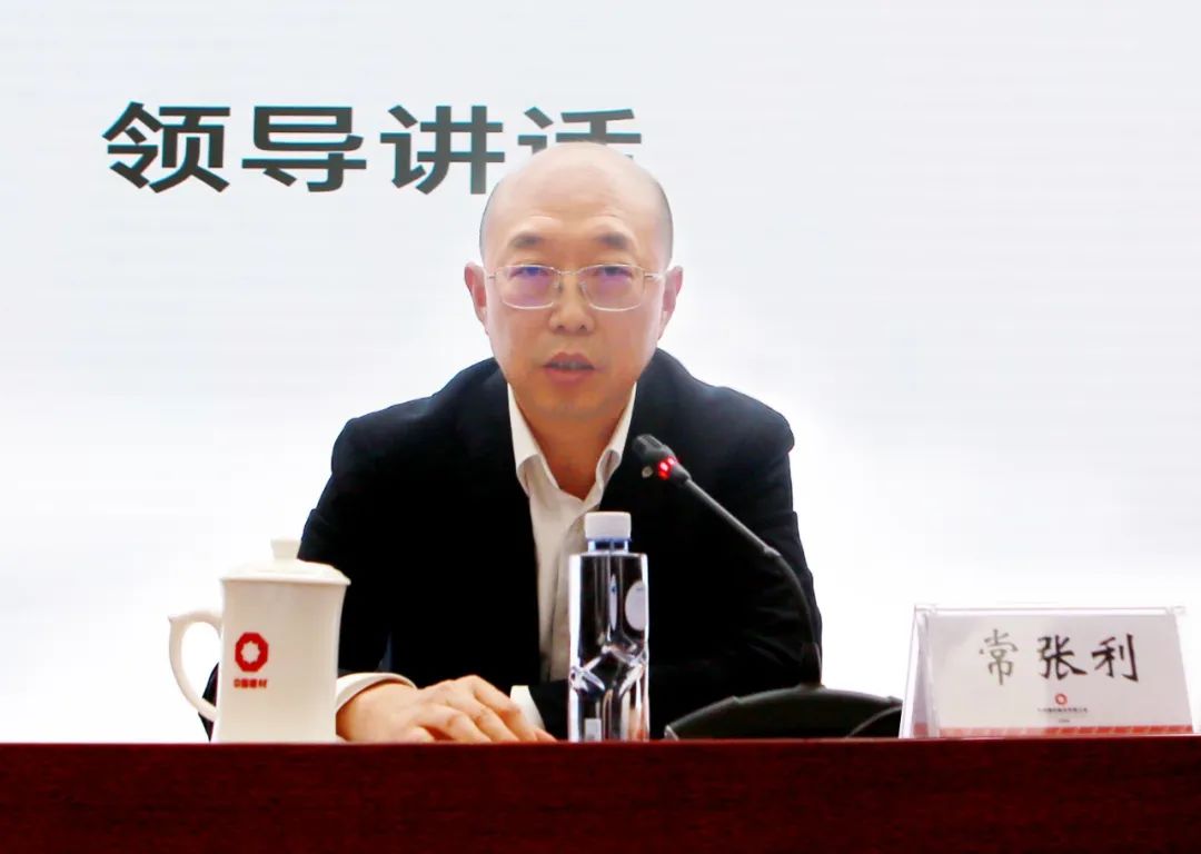 		CA88集团召开刷新深化提升行动暨加速建设天下一流企业推进会_国企刷新行动_CA88集团有限公司	