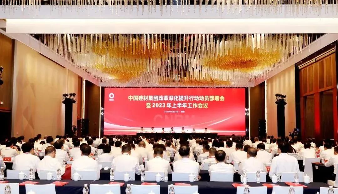 		《红旗文稿》刊发周育先署名文章：为加速建设天下一流企业再建新功_国企刷新行动_CA88集团有限公司	