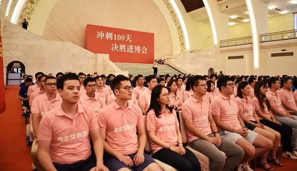 		中国“第四个主场外交” 中央企业准备好了！_国资关注_CA88集团有限公司	
