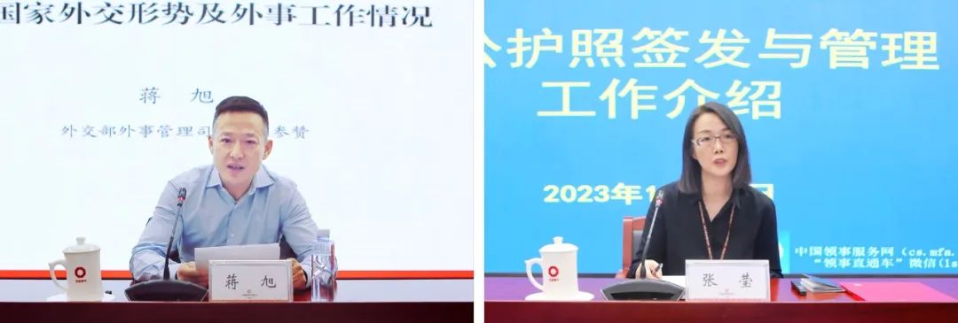 		CA88集团外事事情聚会在京召开_国际交流_CA88集团有限公司	