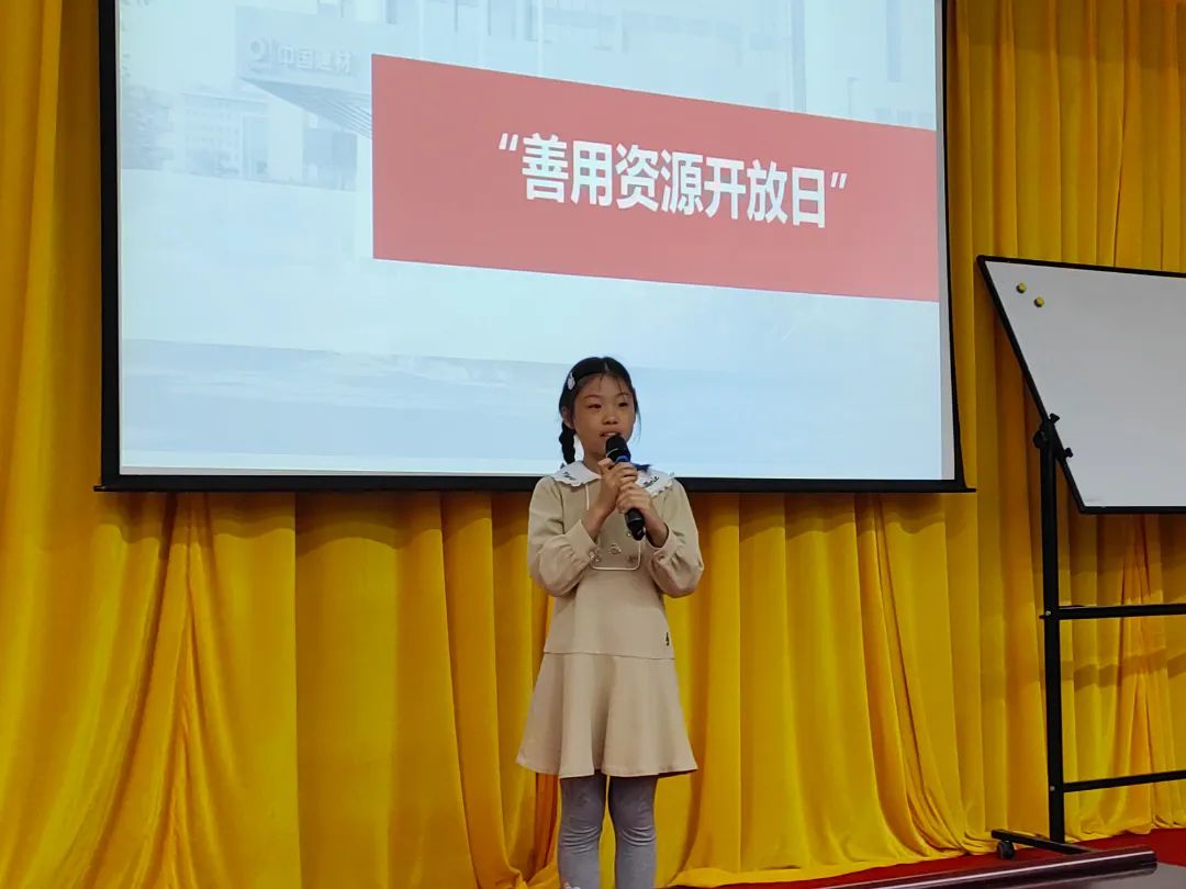 		走进科研院所｜苏州非矿院乐成举行集团“善用资源日”活动_责任动态_CA88集团有限公司	