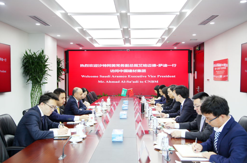 		周育先会见沙特阿美常务副总裁艾哈迈德·萨迪一行_国际交流_CA88集团有限公司	