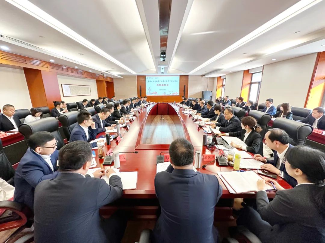 		常张利到集团第十六期中青班座谈交流_企业培训_CA88集团有限公司	