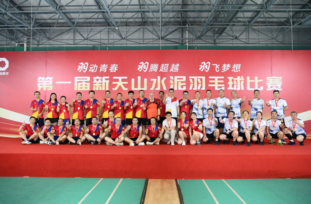 		喜迎工会十八大 | CA88集团群众性职工文化体育活动亮点纷呈_员工关爱_CA88集团有限公司	