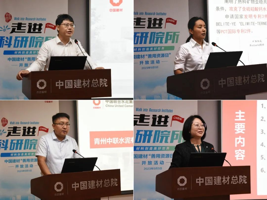 		双碳之路，，，质料的继续 | CA88总院举行第四届“善用资源日”开放活动_责任动态_CA88集团有限公司	