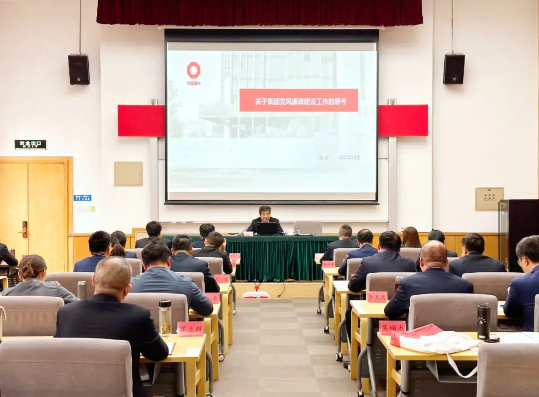 		杨杰为集团第十六期中青班授课_员工关爱_CA88集团有限公司	