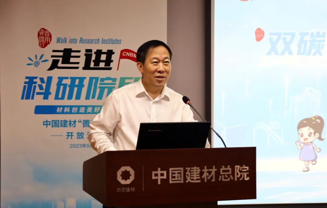 		双碳之路，，，质料的继续 | CA88总院举行第四届“善用资源日”开放活动_责任动态_CA88集团有限公司	