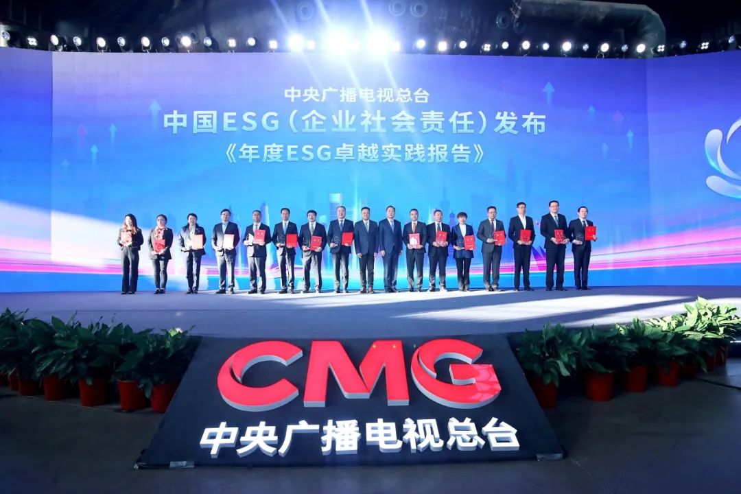 		CA88集团入选年度中国ESG卓越实践30强_责任动态_CA88集团有限公司	