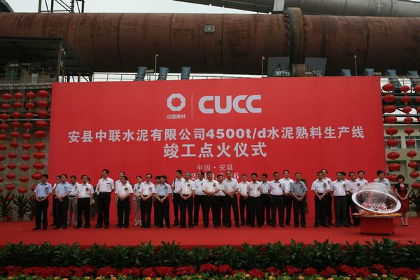 CA88(中国游)唯一官方网站