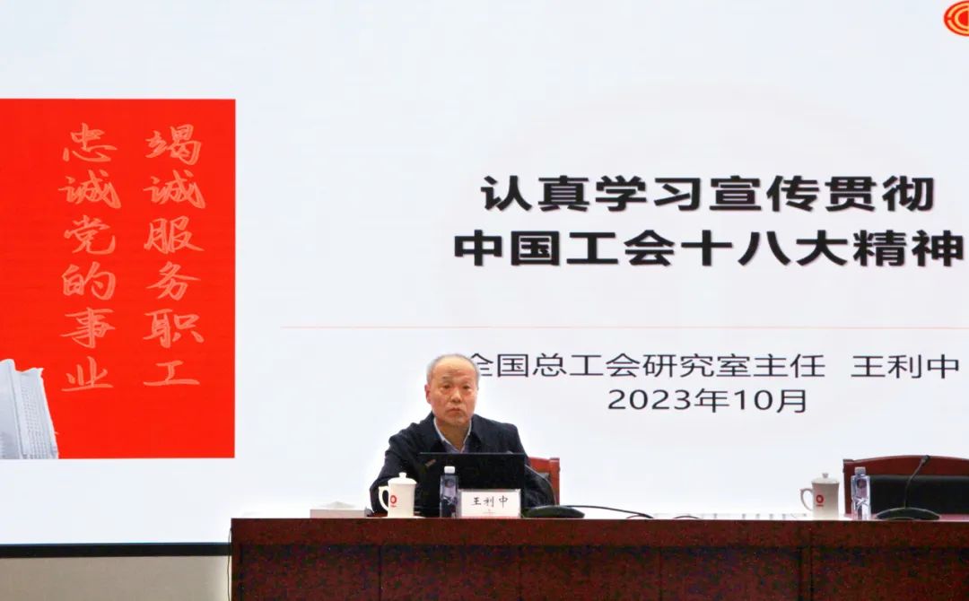 		CA88集团工会举行工会干部培训班暨转达贯彻中国工会十八大精神培训会_员工关爱_CA88集团有限公司	