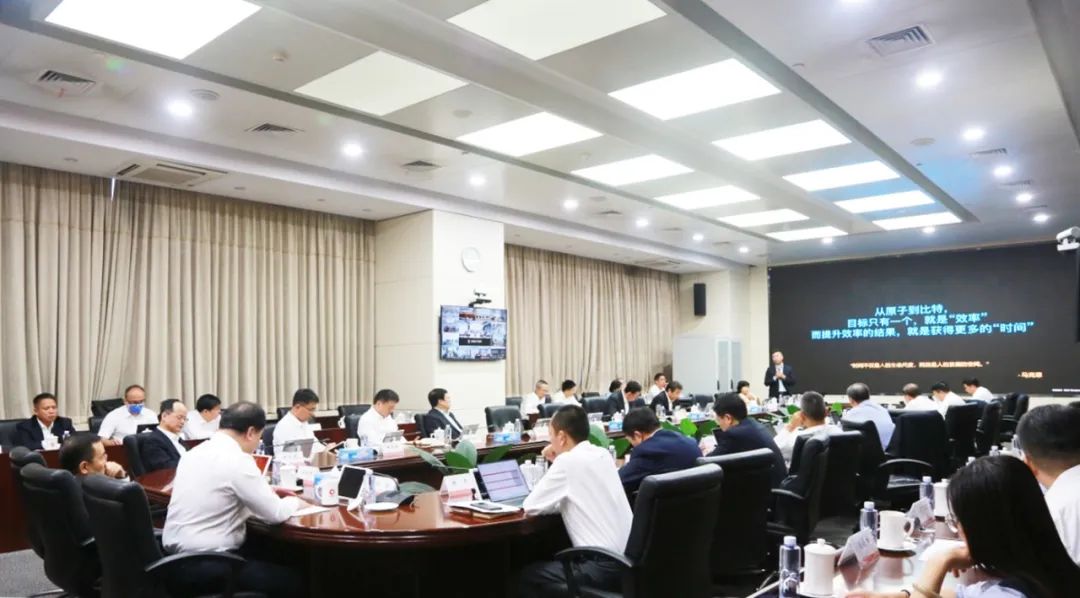 		数智赋能 | CA88集团举行第三期数字化能力建设培训会_科技立异_CA88集团有限公司	