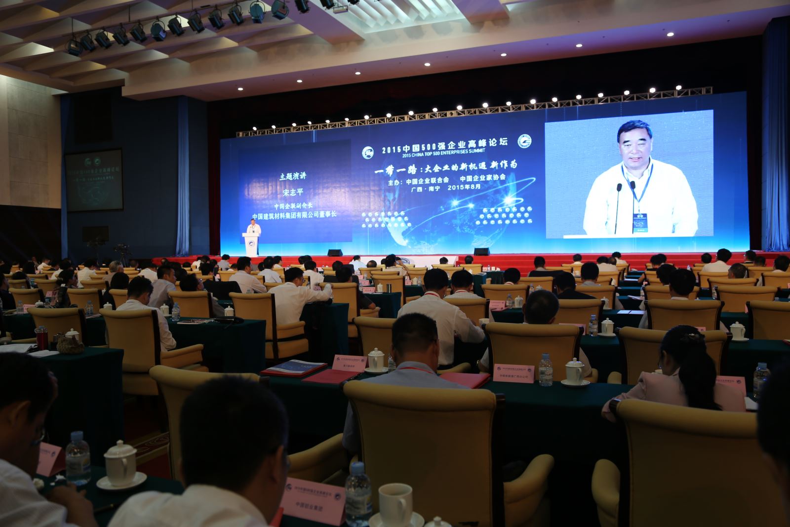 CA88(中国游)唯一官方网站