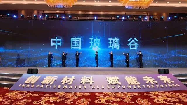 		周育先受邀出席第三届国际新质料工业大会和第四届光电质料大会并致辞，，会后深入集团在蚌企业调研指导_责任撒播_CA88集团有限公司	