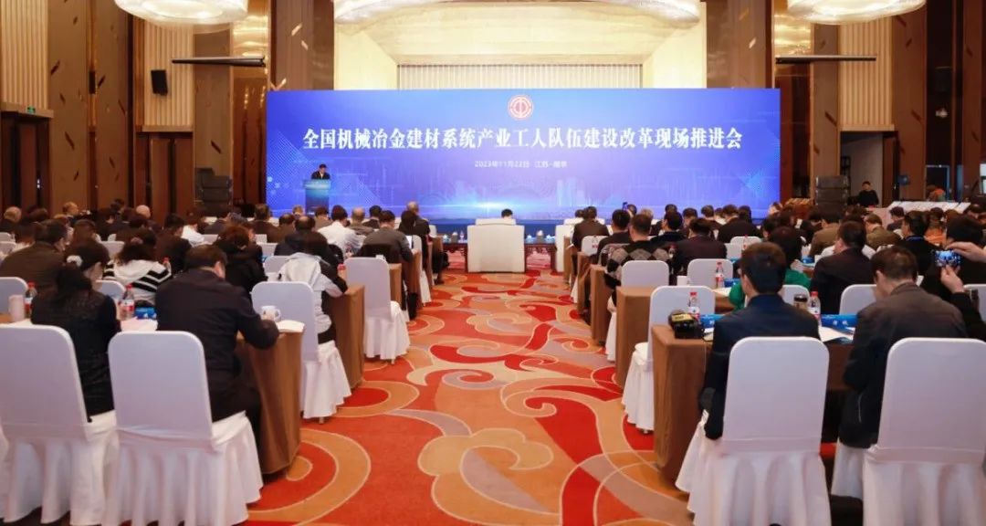 		CA88集团所属企业深入推进工业工人步队建设刷新_员工关爱_CA88集团有限公司	