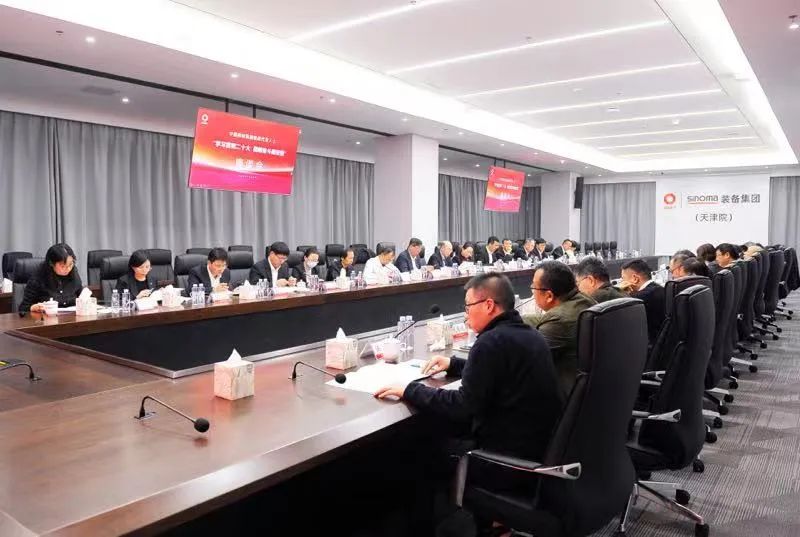 		CA88集团召开统战代表人士“学习贯彻二十大 团结斗争新征程”座谈会_员工关爱_CA88集团有限公司	