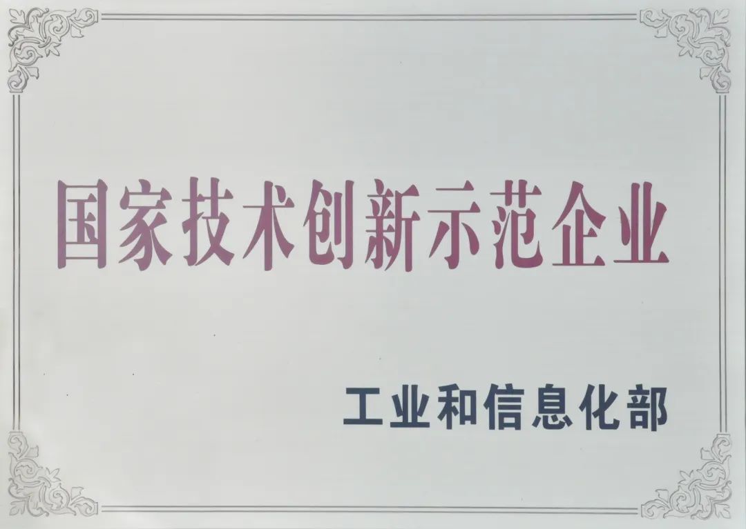 		科技立异“国家队”② | 匠心传承 铸造水泥行业的特种步队_科技立异_CA88集团有限公司	