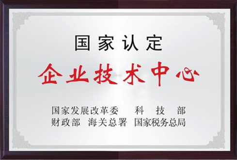 		科技立异“国家队”⑤ | 中材节能：在乘风破浪中跑出“立异”加速率_科技立异_CA88集团有限公司	