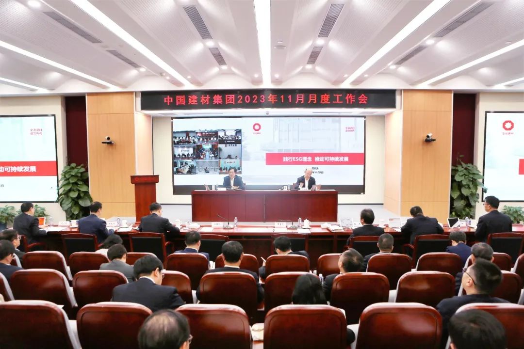 		周育先专题教学ESG理念与行动_责任动态_CA88集团有限公司	