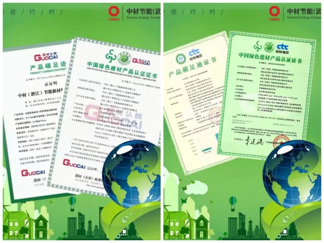 		决战百日 | 多种新质料助力神舟十六号平安“回家”、10家上市公司获A级评价……_责任动态_CA88集团有限公司	
