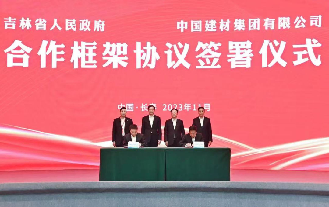 		周育先受邀加入天下寒地冰雪经济大会和央地相助论坛并调研集团在吉林企业_责任撒播_CA88集团有限公司	