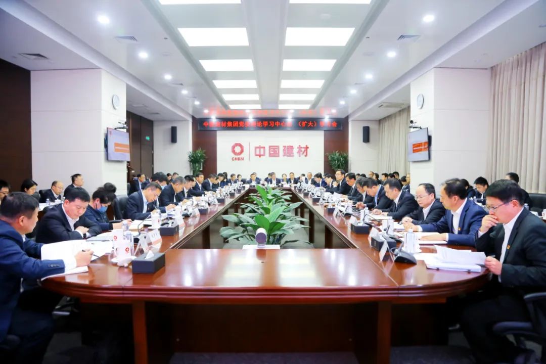 		CA88集团党委中心组开展推进新型工业化专题学习钻研_员工关爱_CA88集团有限公司	