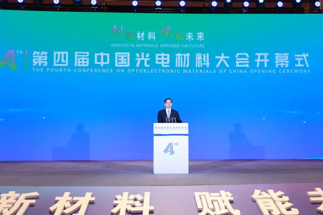 		周育先受邀出席第三届国际新质料工业大会和第四届光电质料大会并致辞，，会后深入集团在蚌企业调研指导_责任撒播_CA88集团有限公司	