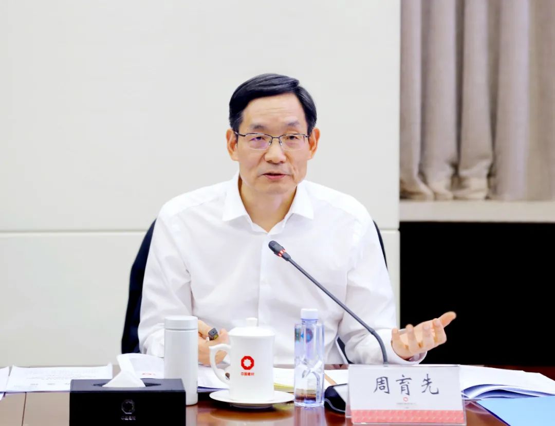 		CA88集团党委中心组开展推进新型工业化专题学习钻研_员工关爱_CA88集团有限公司	