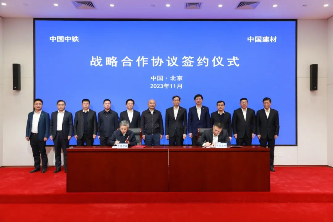 		CA88集团与中国中铁签署战略相助协议_市场绩效_CA88集团有限公司	