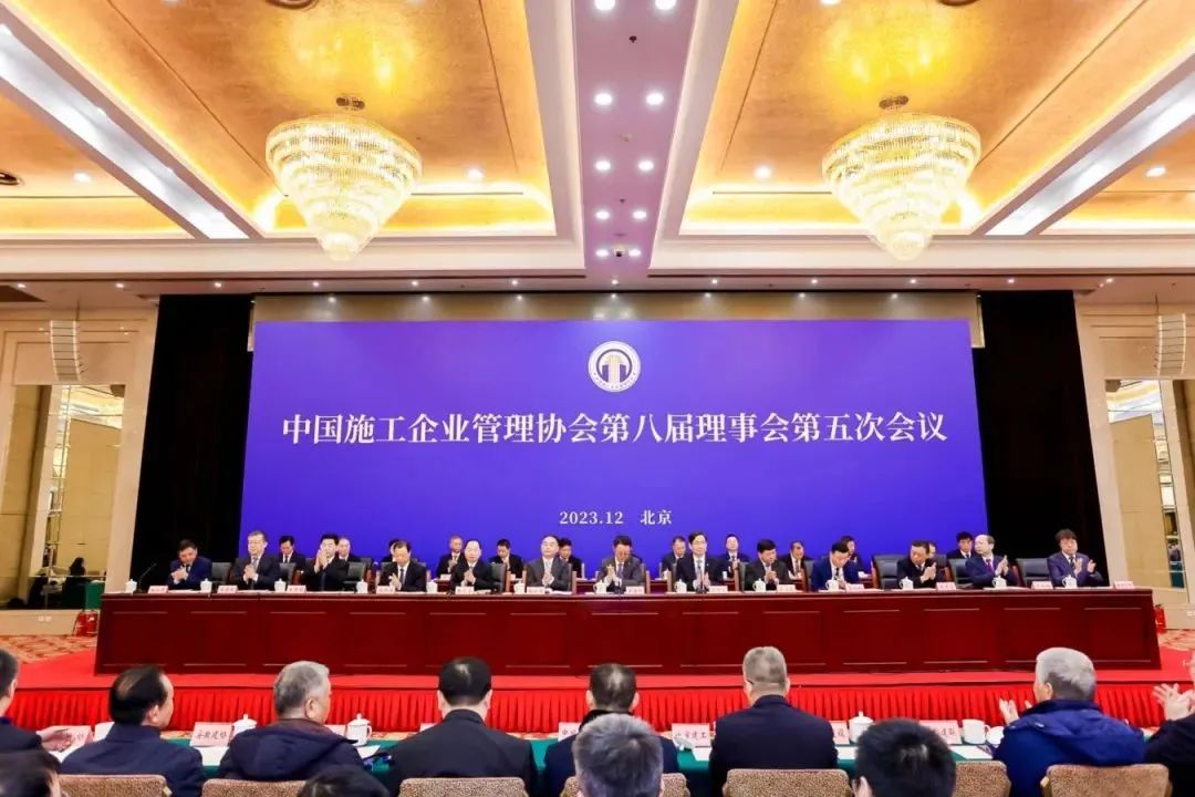 		周育先中选中国施工企业治理协会2024年轮值会长_责任动态_CA88集团有限公司	