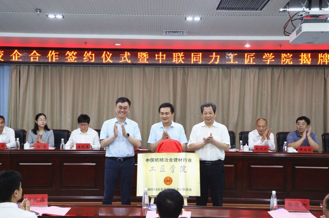 		CA88集团所属企业深入推进工业工人步队建设刷新_员工关爱_CA88集团有限公司	