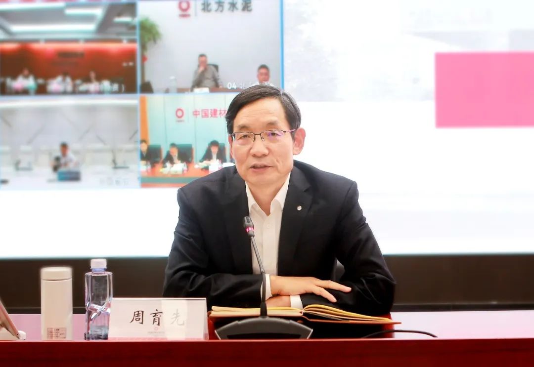 		周育先专题教学ESG理念与行动_责任动态_CA88集团有限公司	