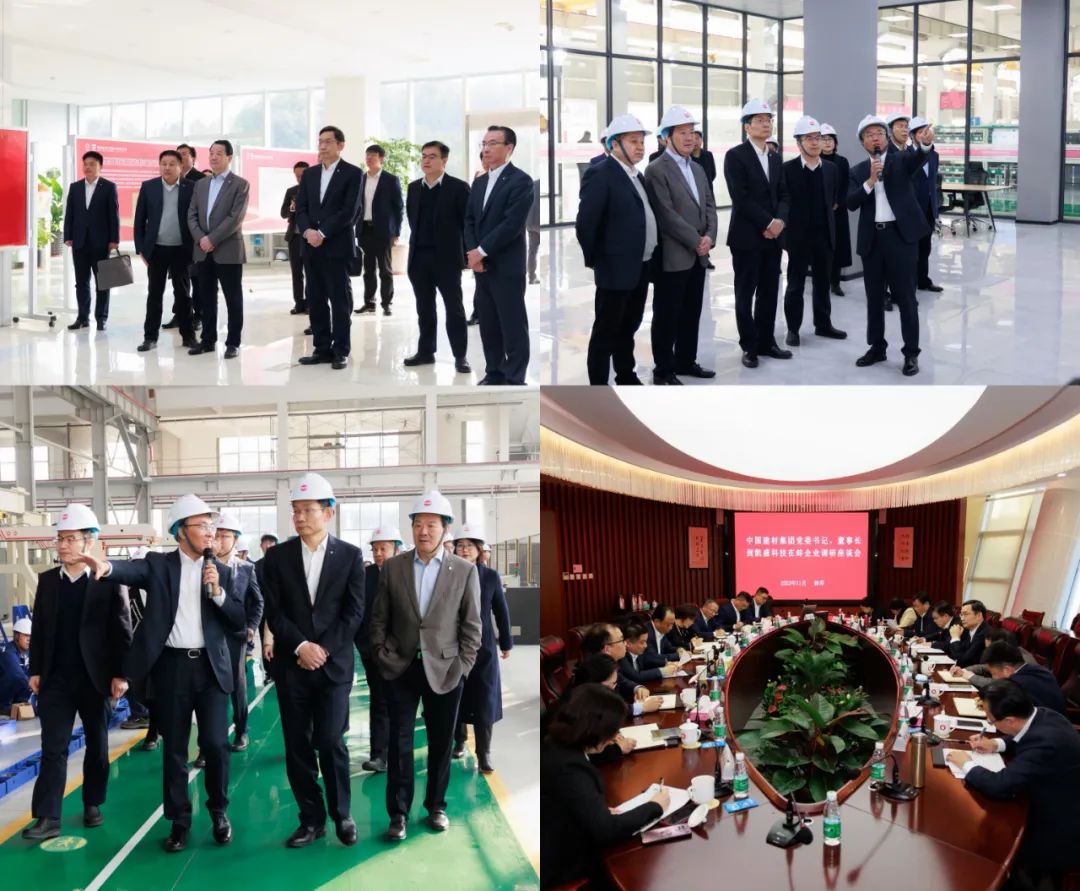 		周育先受邀出席第三届国际新质料工业大会和第四届光电质料大会并致辞，，会后深入集团在蚌企业调研指导_责任撒播_CA88集团有限公司	