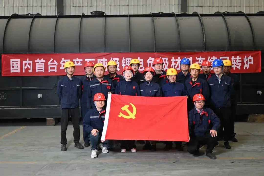 		海内首台套！自主研发！年产万吨级锂电负极质料窑炉交付！_科技立异_CA88集团有限公司	