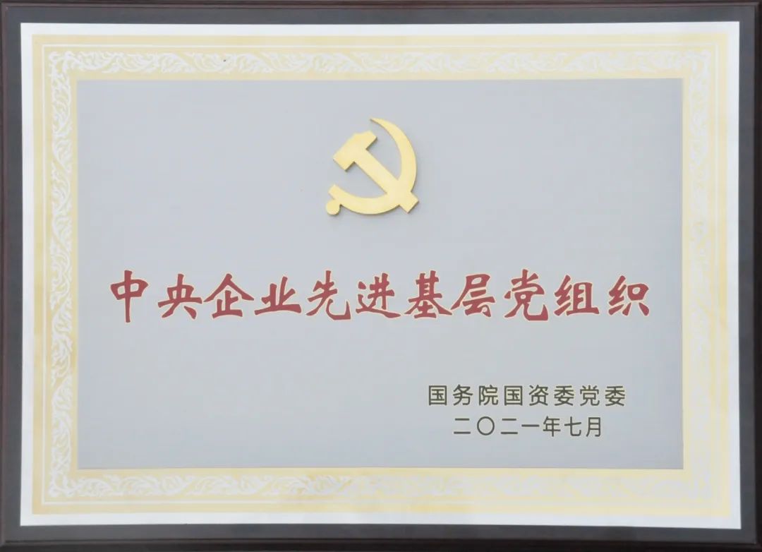 		科技立异“国家队”② | 匠心传承 铸造水泥行业的特种步队_科技立异_CA88集团有限公司	
