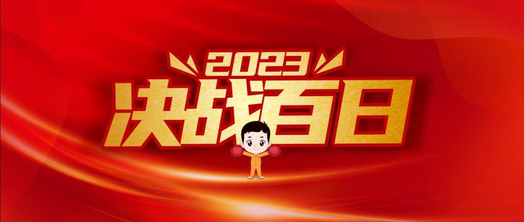 		决战百日 | 中国首支外洋风电叶片乐成下线、牵头宣布ISO国际标准、外洋签约、获得多个省部级声誉奖项......_责任动态_CA88集团有限公司	