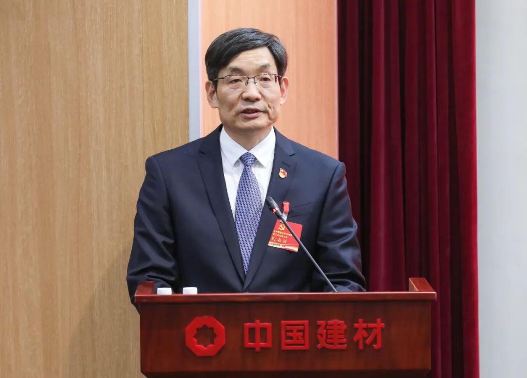 		CA88股份有限公司第二次党员代表大会在京召开_员工关爱_CA88集团有限公司	