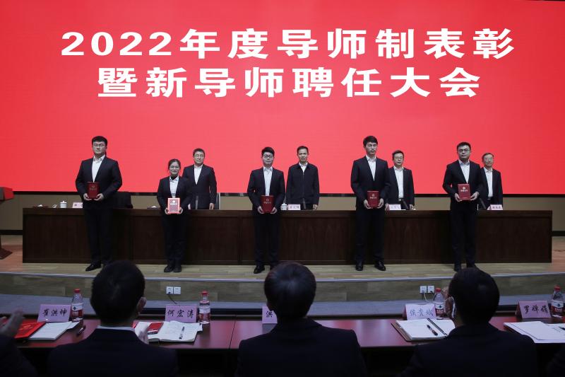 		合肥院召开2022年度导师制表扬暨新导师聘用大会_科技动态_CA88集团有限公司	