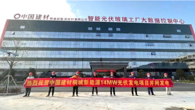		新年开新局 | 科技效果通过判断、多家企业获殊荣……CA88企业稳健开局！_责任动态_CA88集团有限公司	