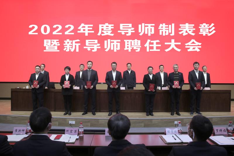 		合肥院召开2022年度导师制表扬暨新导师聘用大会_科技动态_CA88集团有限公司	